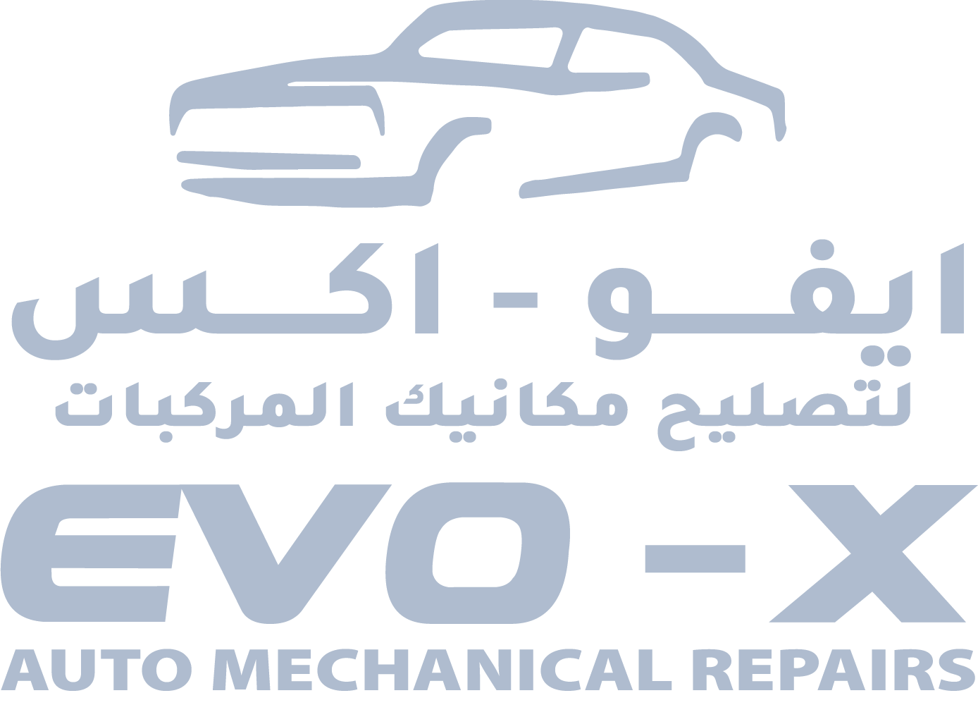 FARAS Events Management Logo